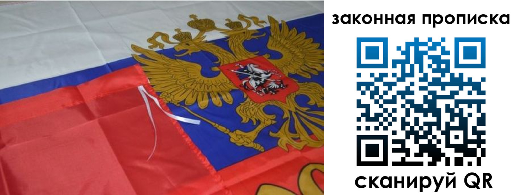 найти адрес прописки в Нижнем Новгороде