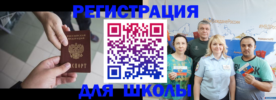 купить прописку в Нижнем Новгороде