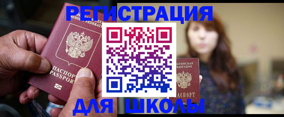 прописка иностранных граждан в Нижнем Новгороде