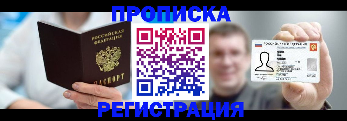 регистрация для школы в Нижнем Новгороде