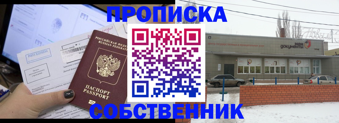 регистрация для дет. сада в Нижнем Новгороде